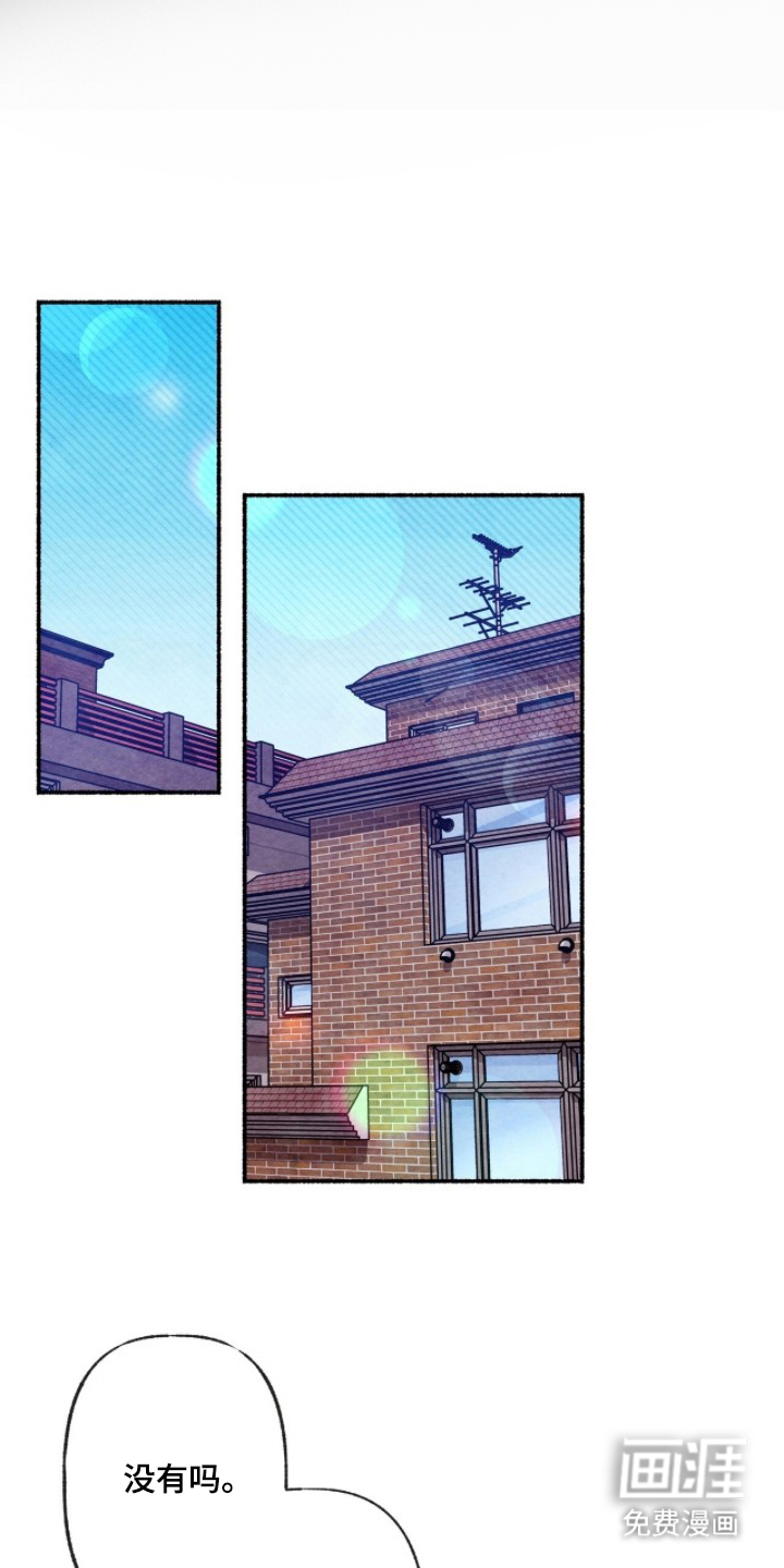 枕边絮语漫画-图18