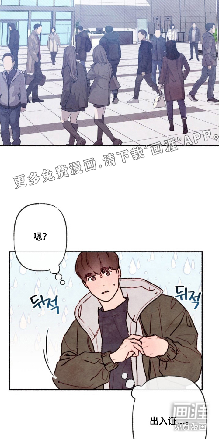 枕边絮语漫画-图1