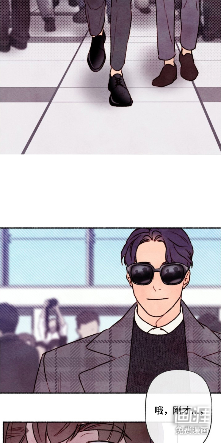 枕边絮语漫画-图5