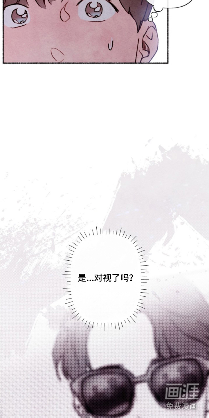 枕边絮语漫画-图6
