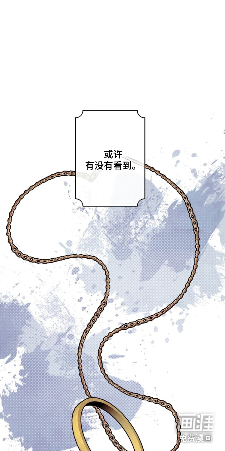 枕边絮语漫画-图15