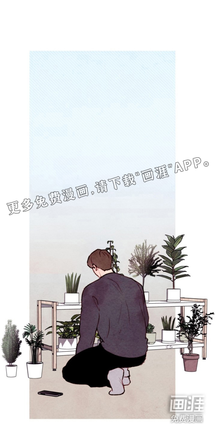 枕边絮语漫画-图1