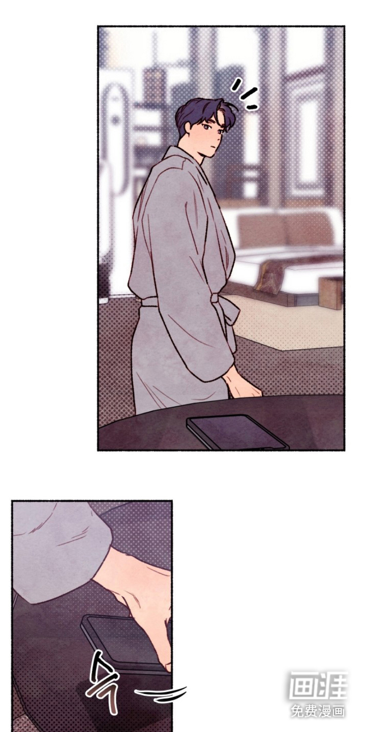 枕边絮语漫画-图10