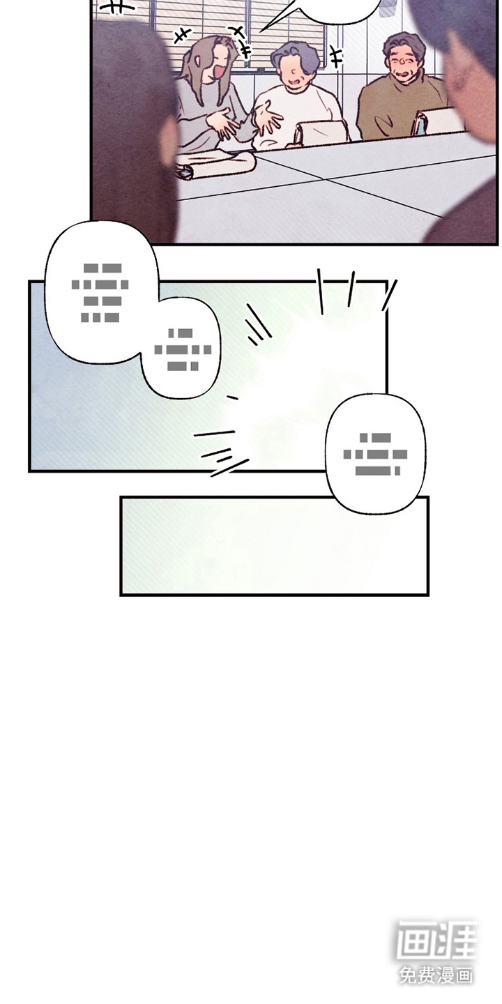 枕边絮语漫画-图2