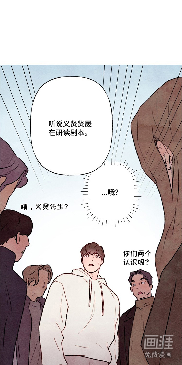 枕边絮语漫画-图9