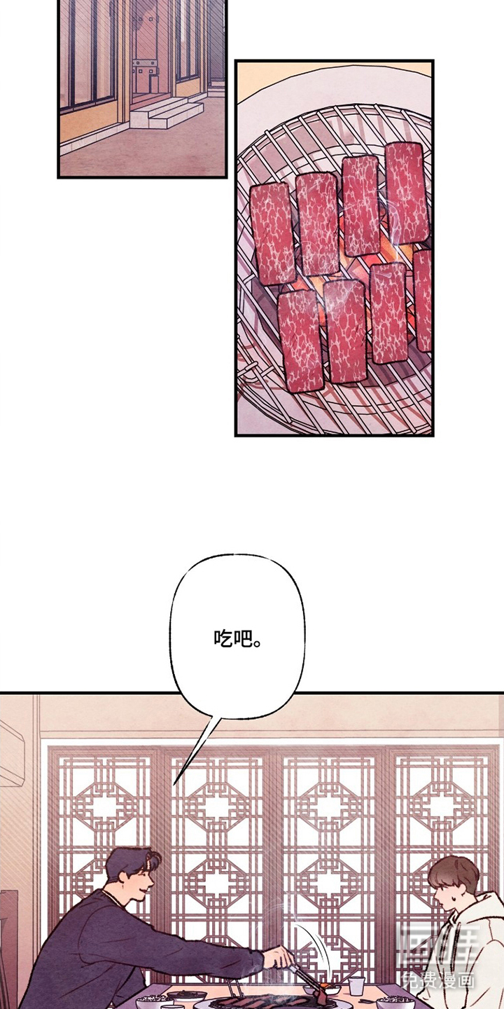 枕边絮语漫画-图11