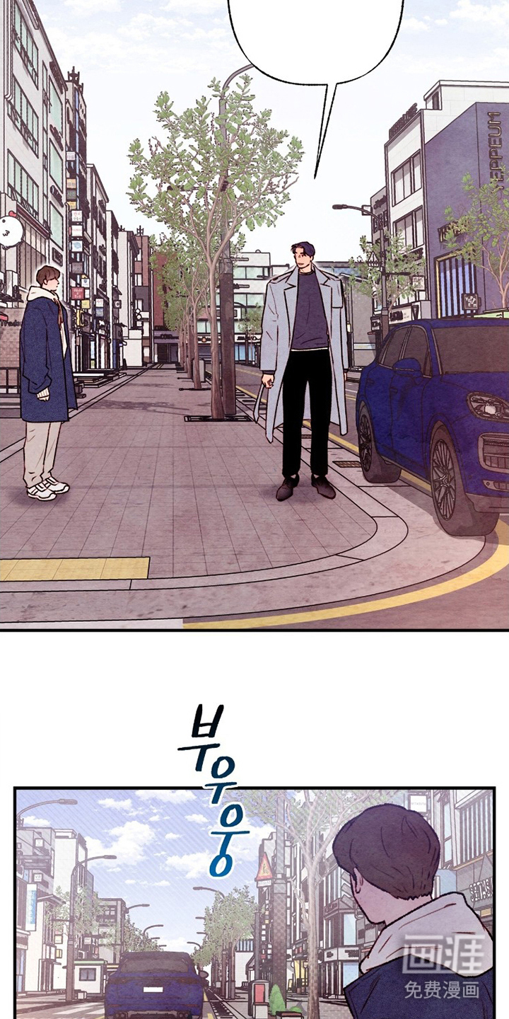 枕边絮语漫画-图17