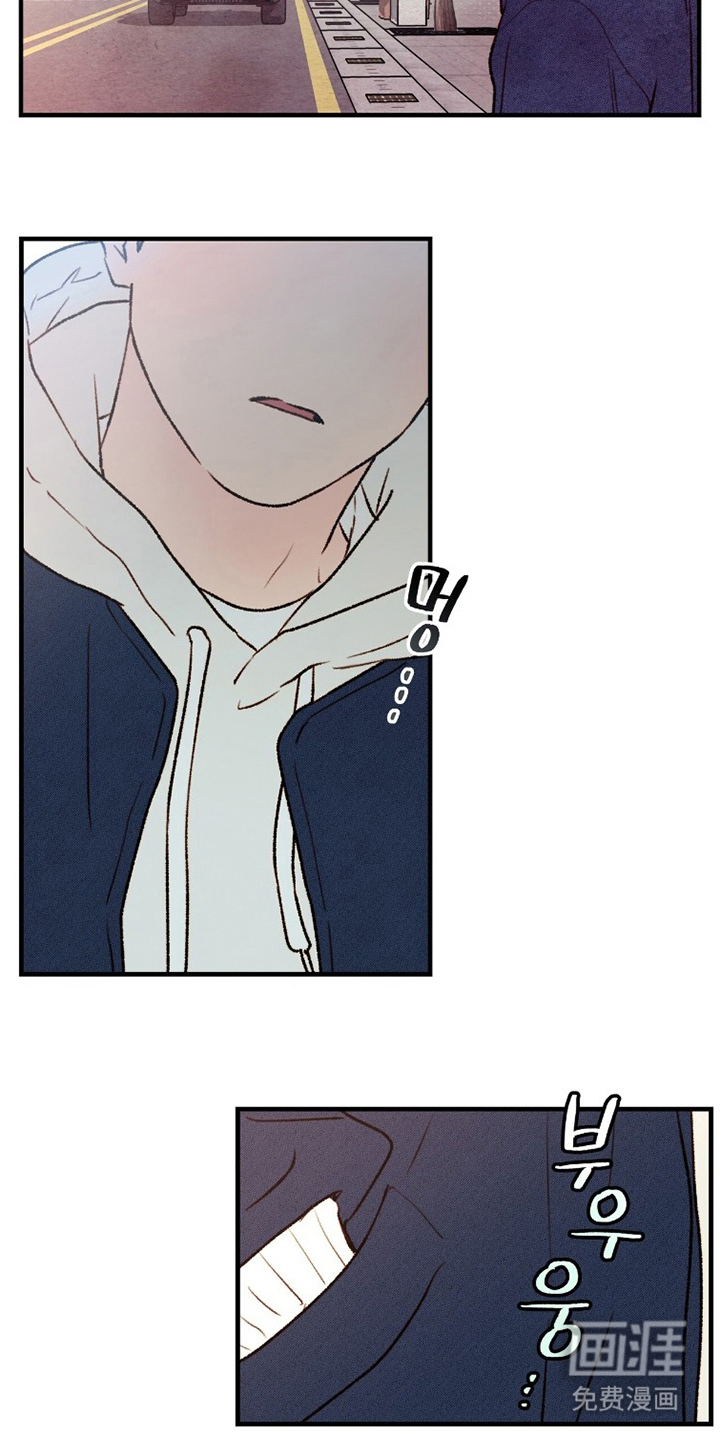 枕边絮语漫画-图18