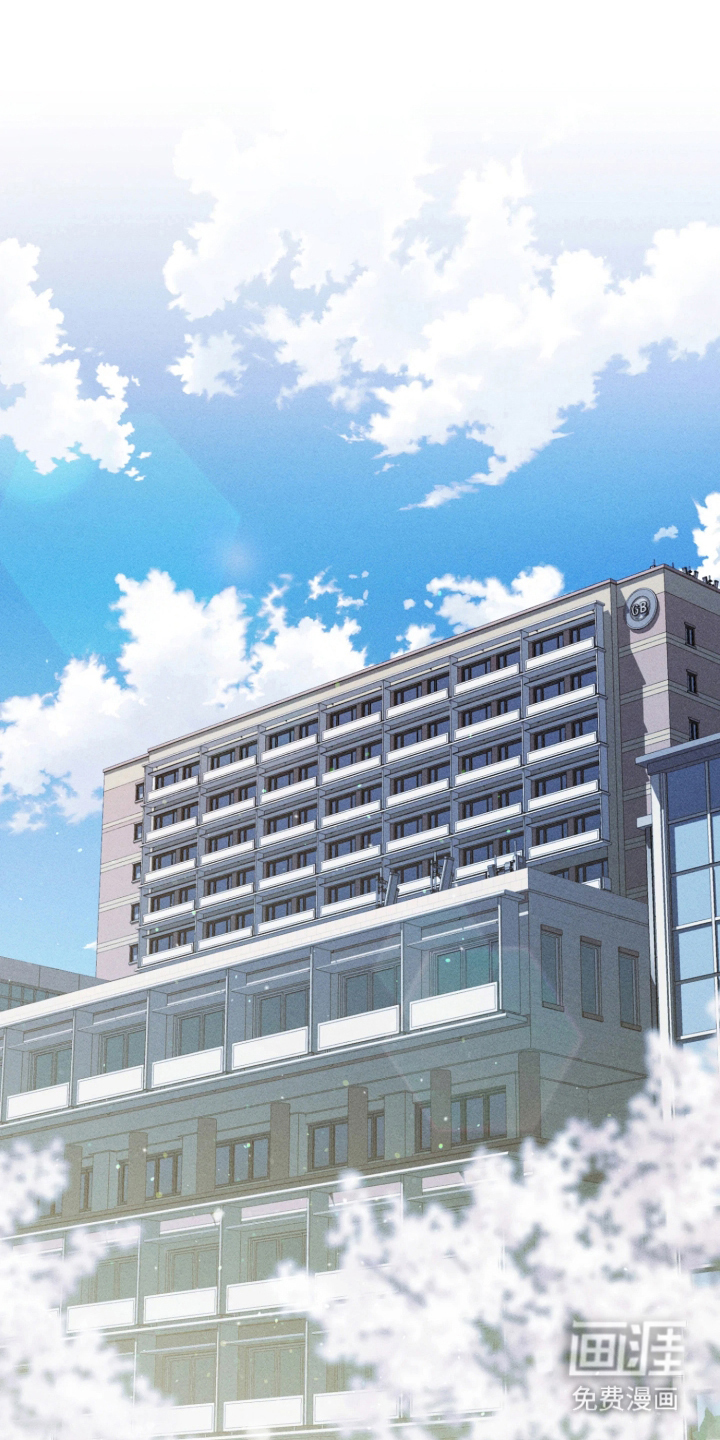 重逢必修课第1话图