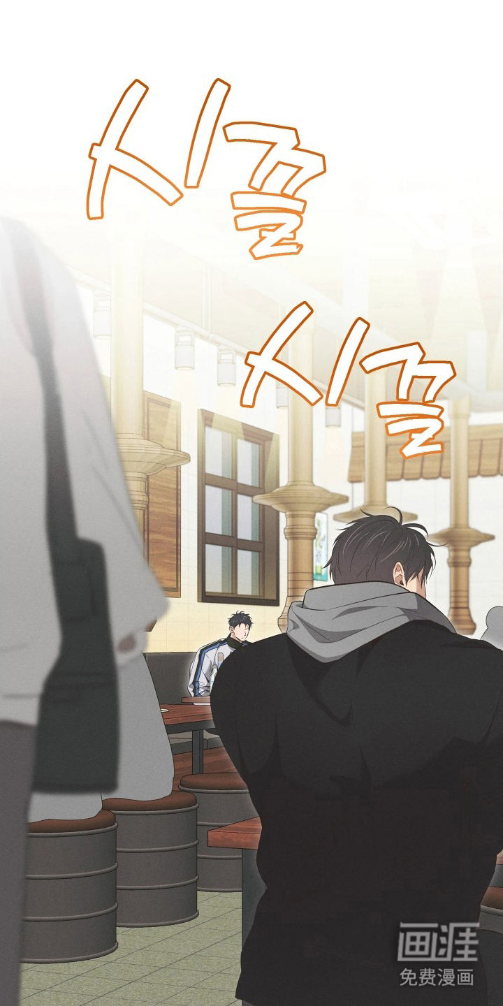 重逢必修课第12话图