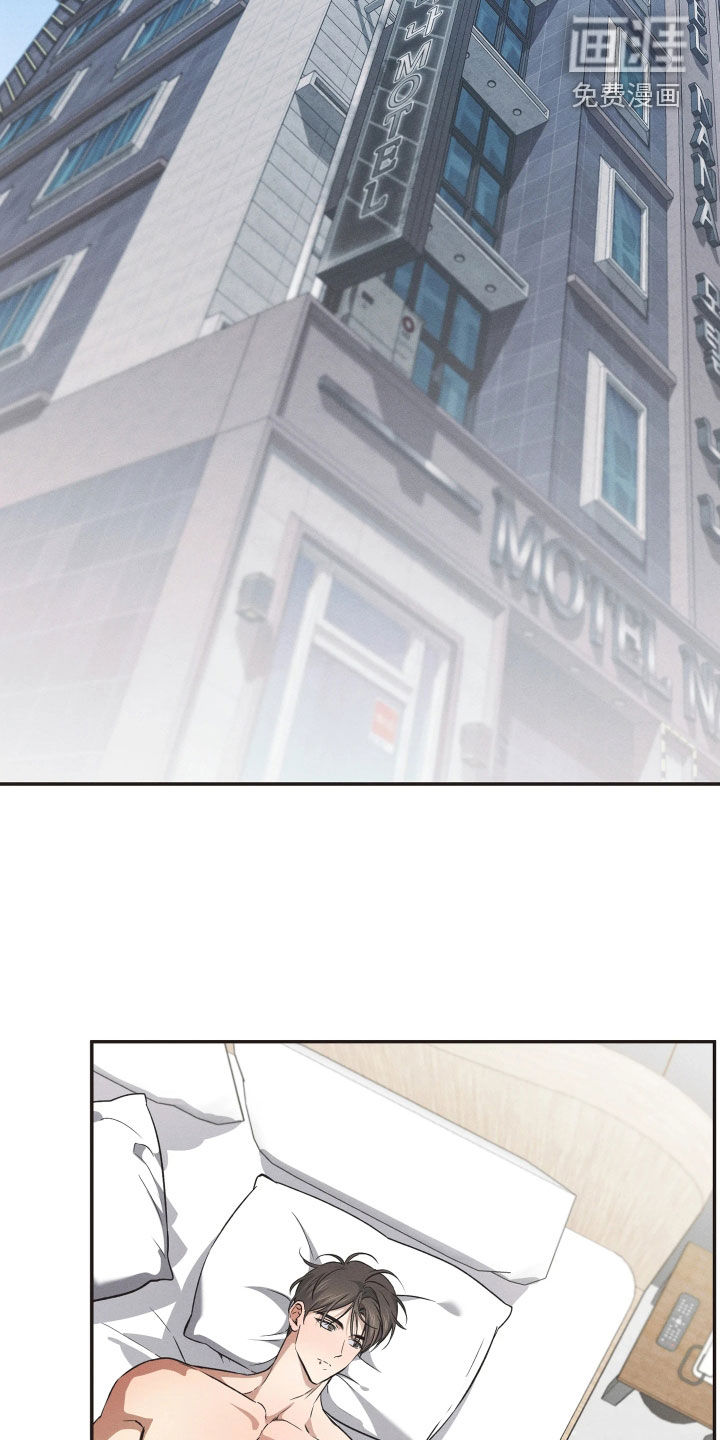 重逢必修课 第18话 第1页