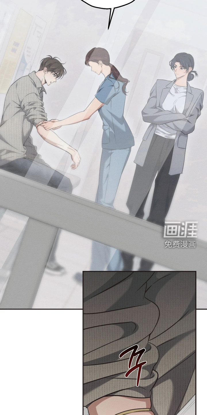 重逢必修课 第18话 第10页