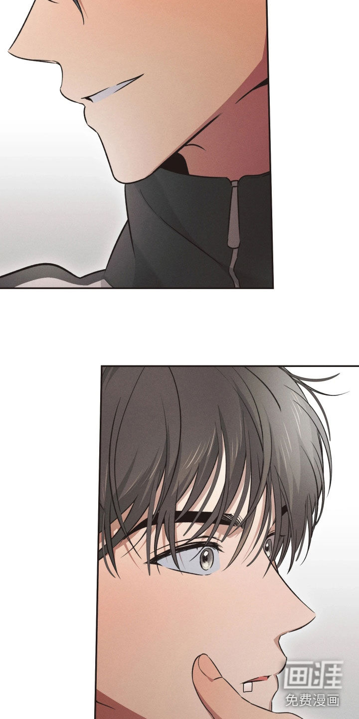 重逢必修课 第19话 第8页