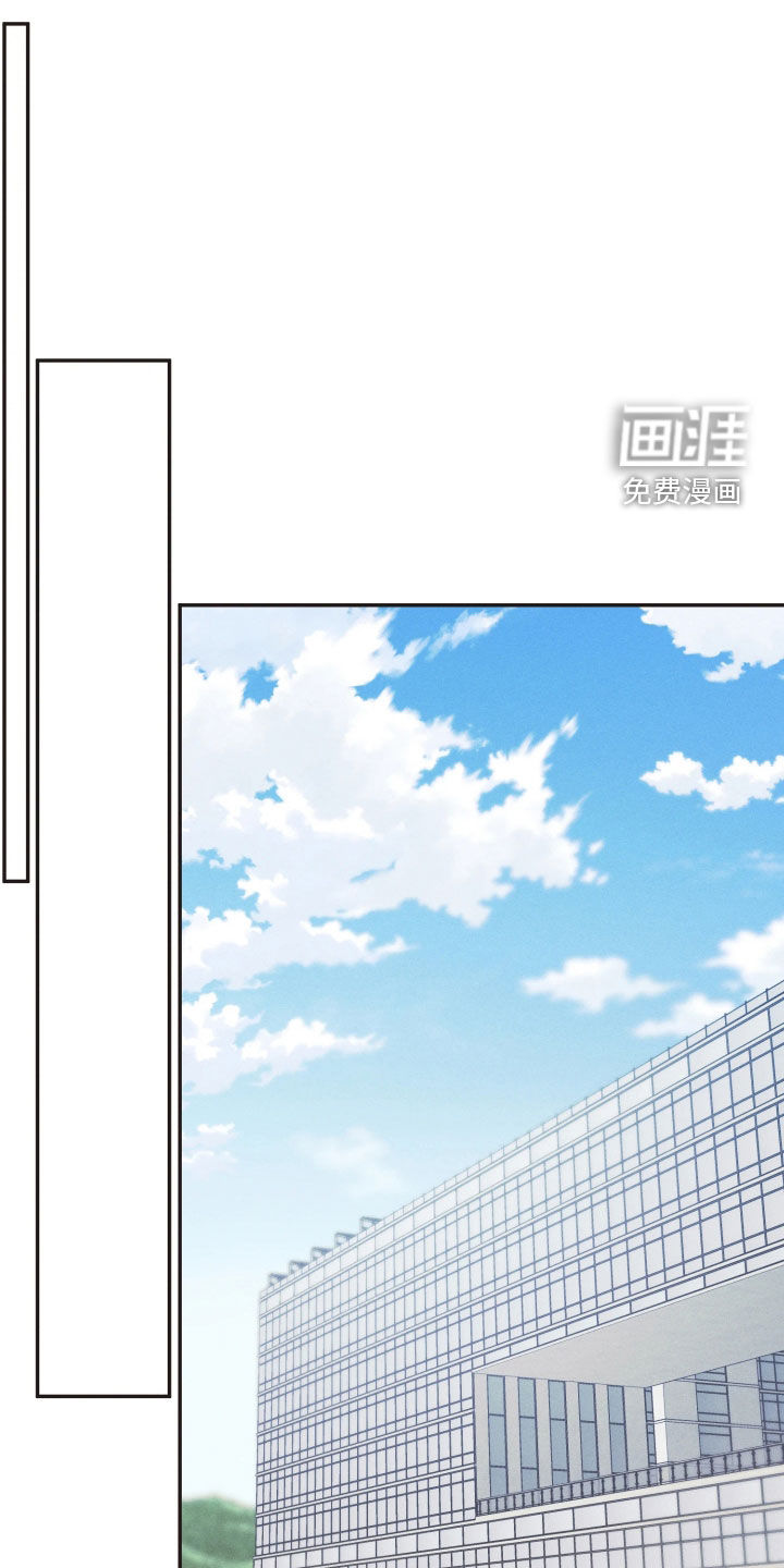 重逢必修课 第19话 第22页