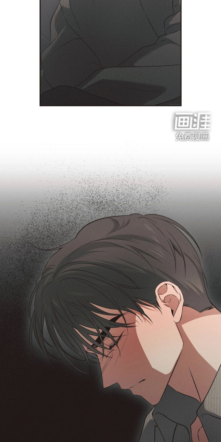 重逢必修课 第19话 第28页