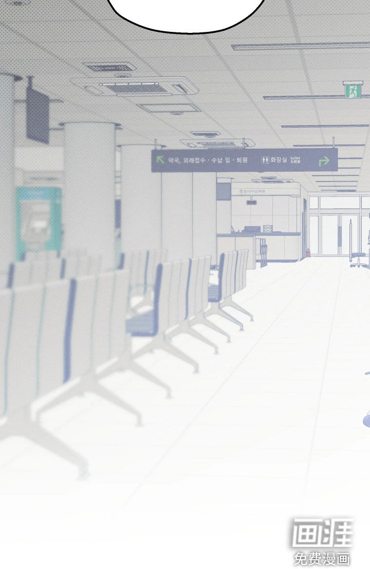 重逢必修课漫画-图23