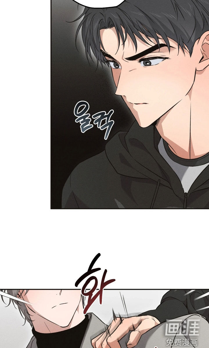 重逢必修课漫画-图10