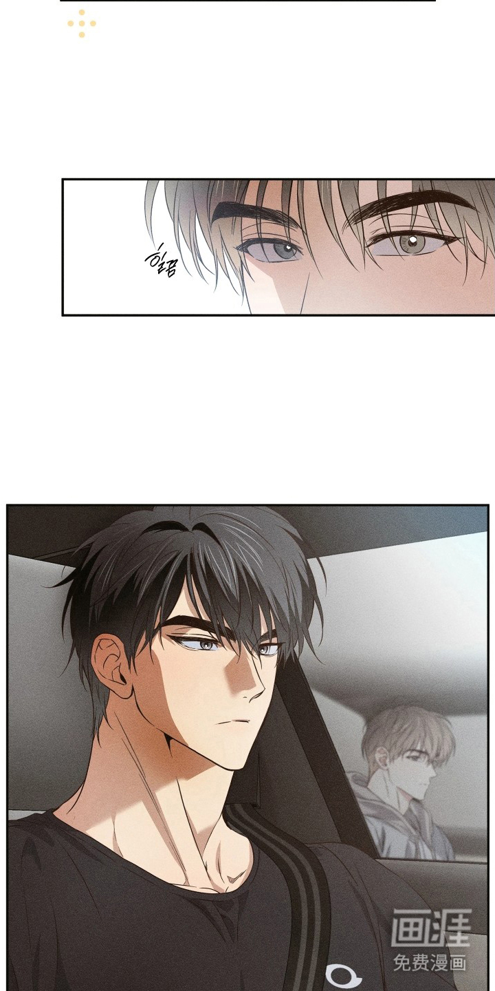 重逢必修课第5话图