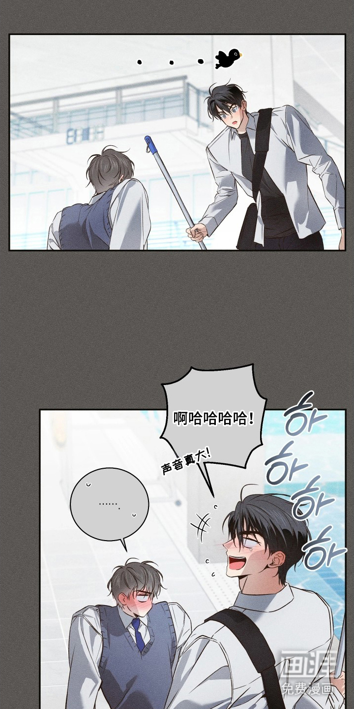 重逢必修课第7话图