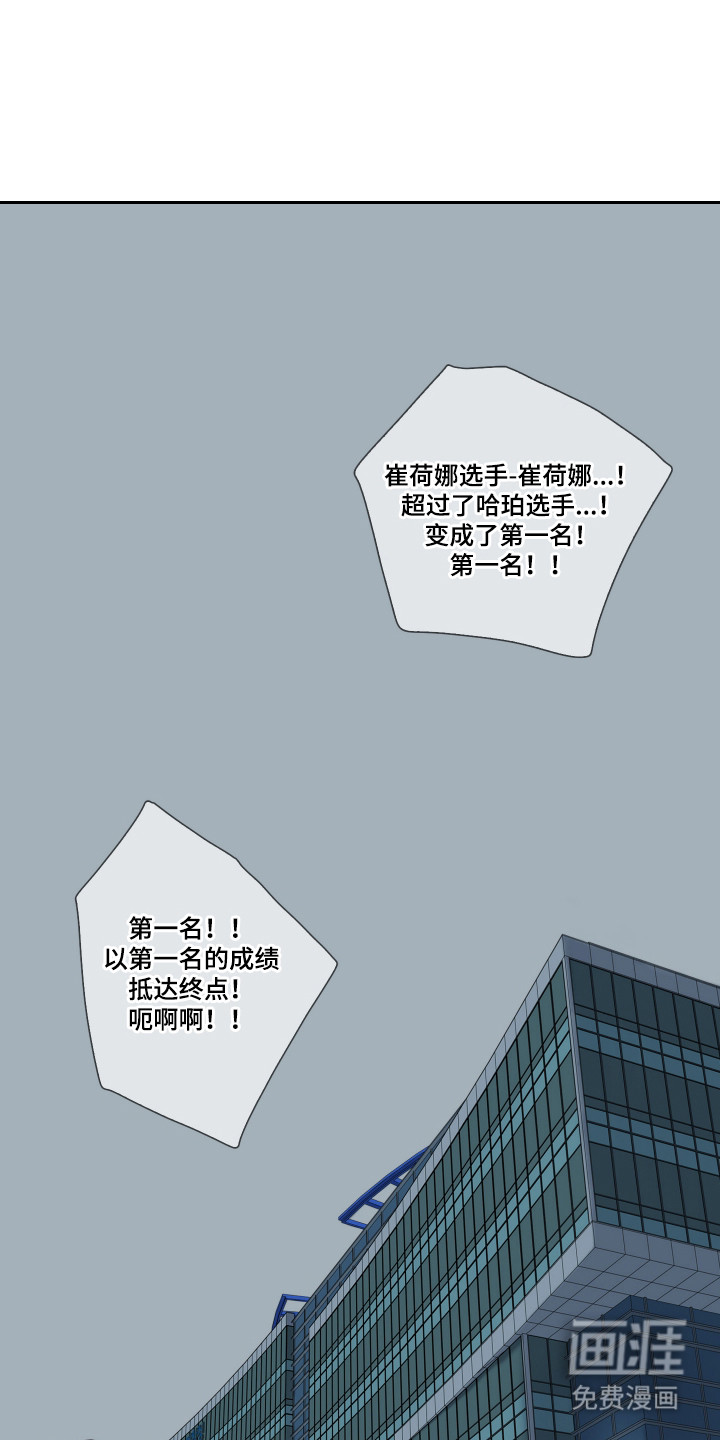 罪案编码第1话第1页