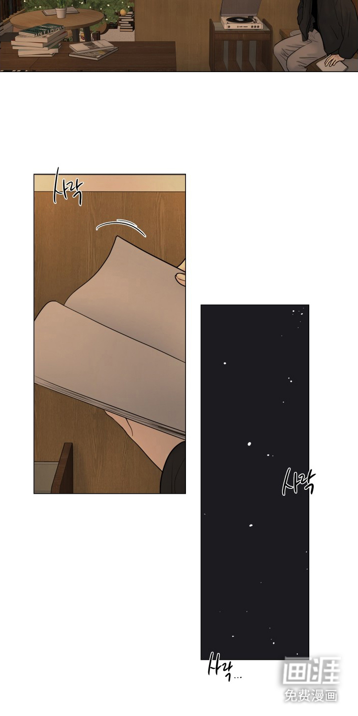 罪案编码漫画-图3