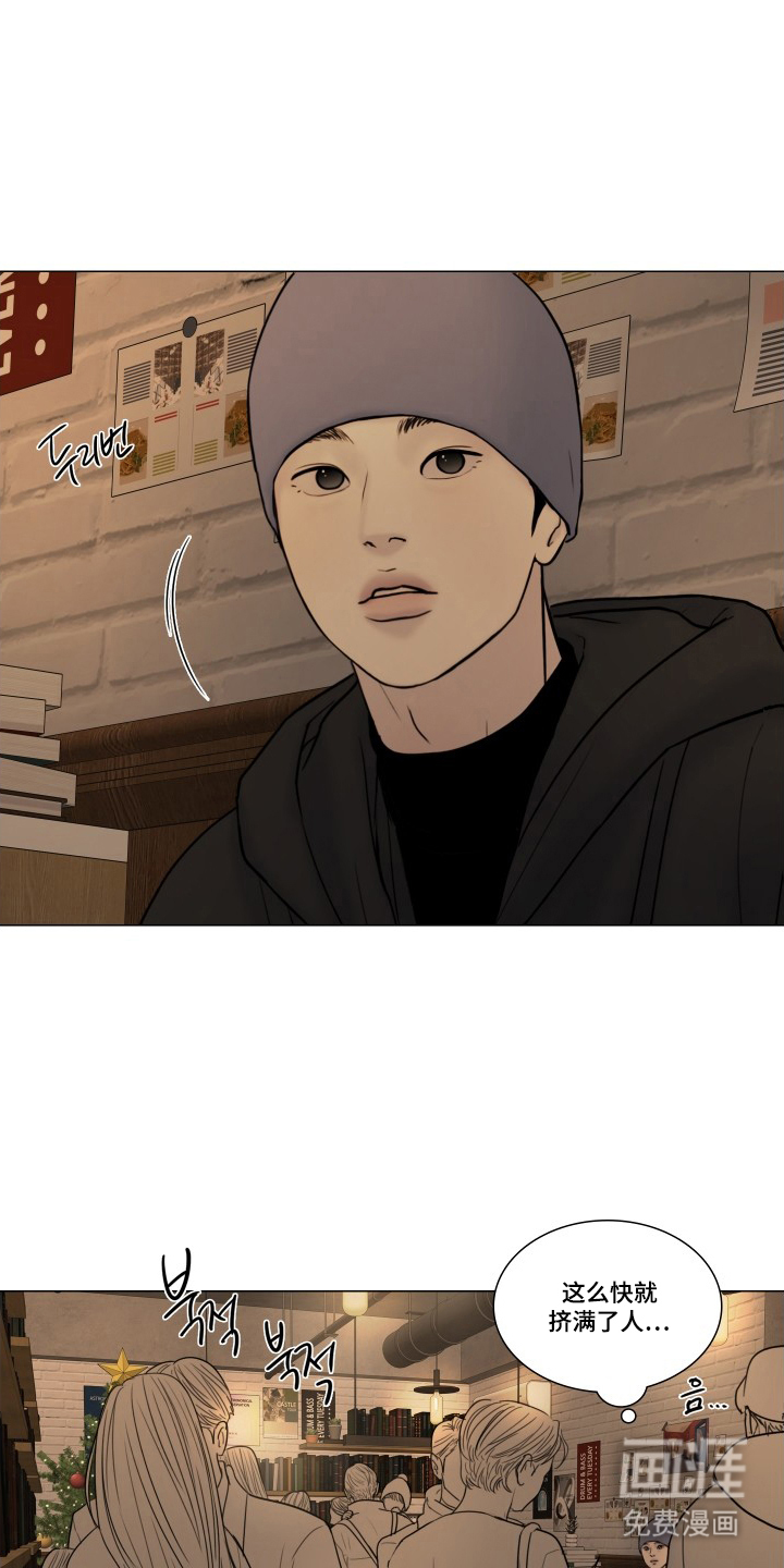 罪案编码漫画-图4