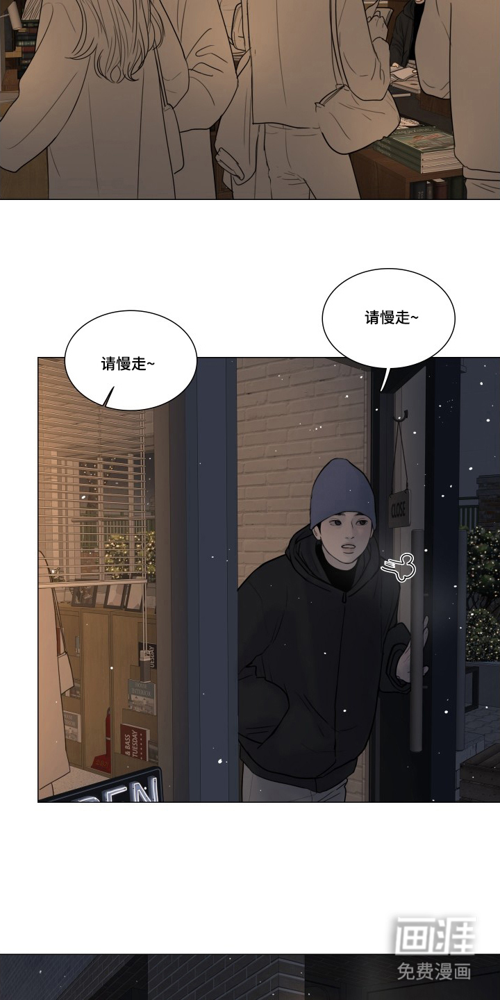 罪案编码漫画-图5