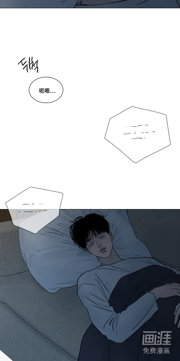 罪案编码漫画-图9