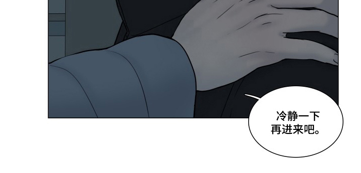 罪案编码漫画-图16