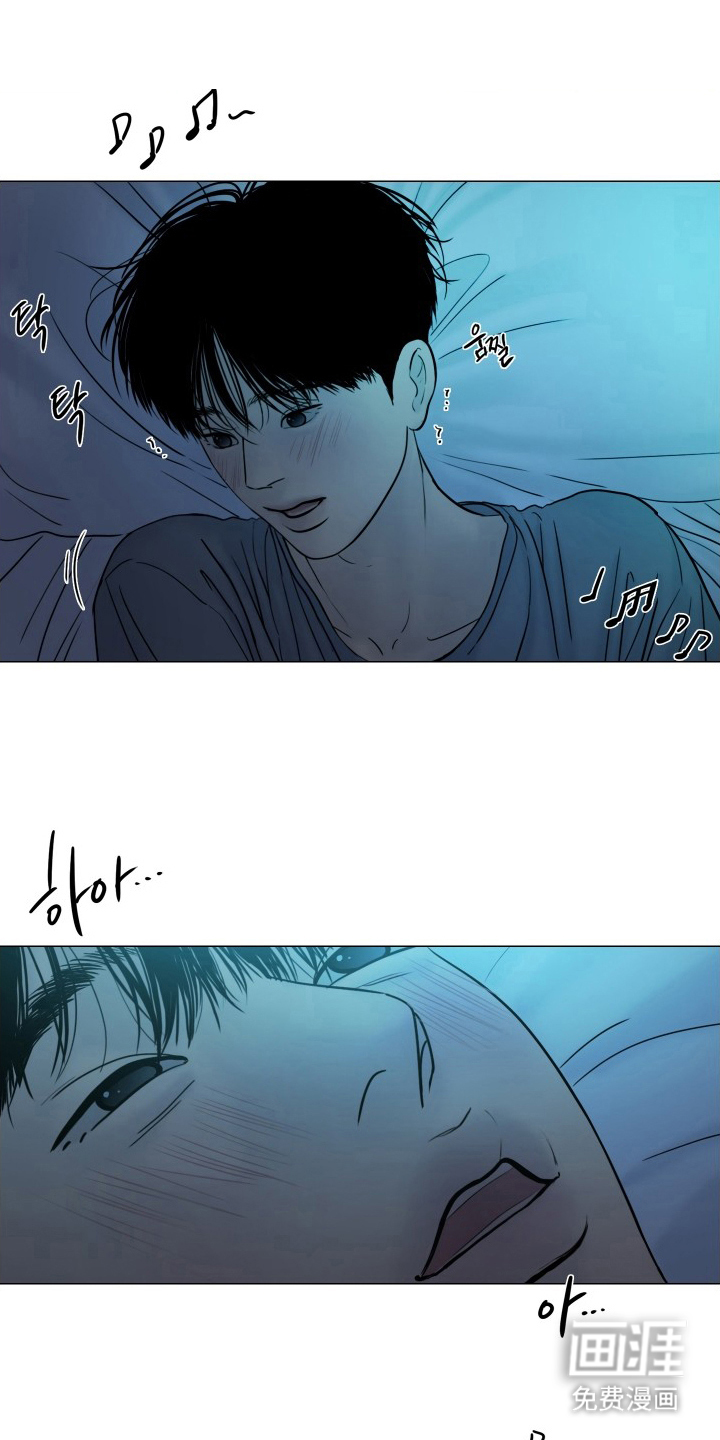 罪案编码漫画-图6