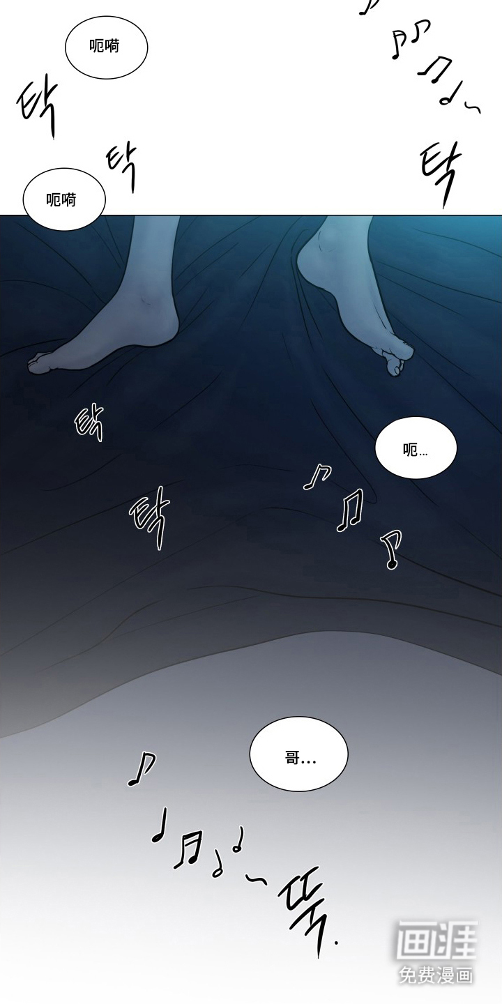 罪案编码漫画-图7