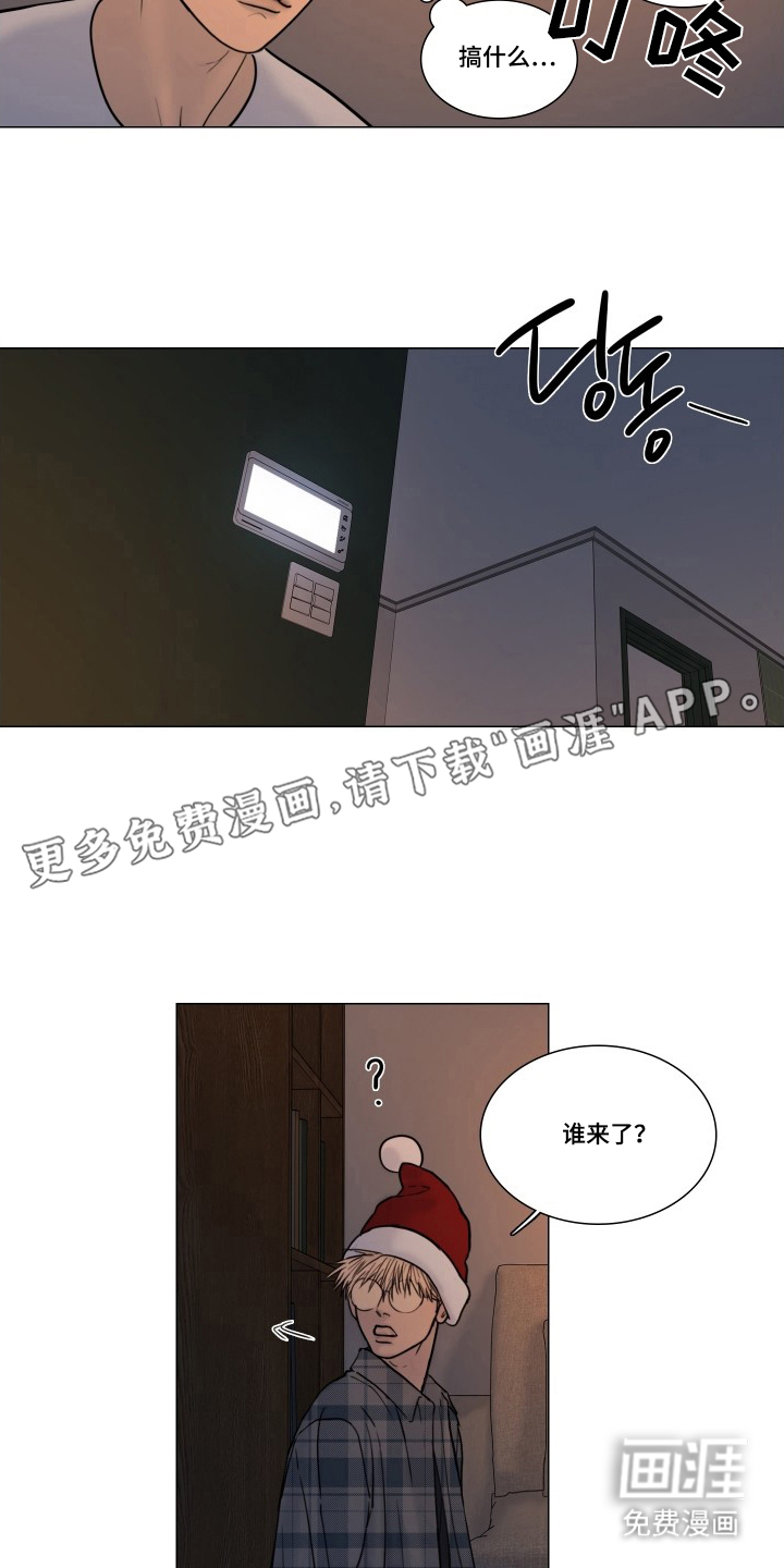 罪案编码漫画-图1
