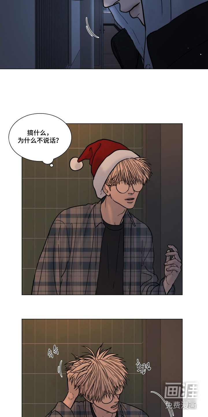 罪案编码漫画-图4