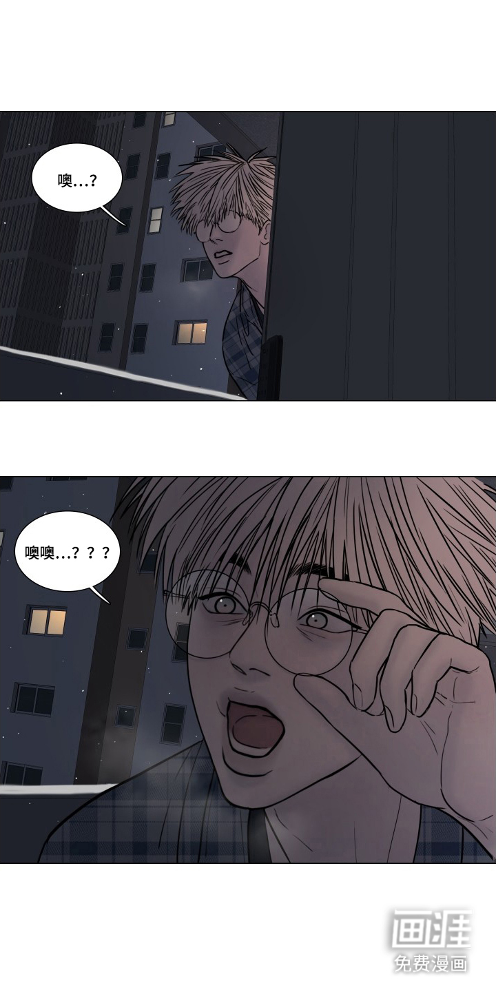 罪案编码漫画-图7