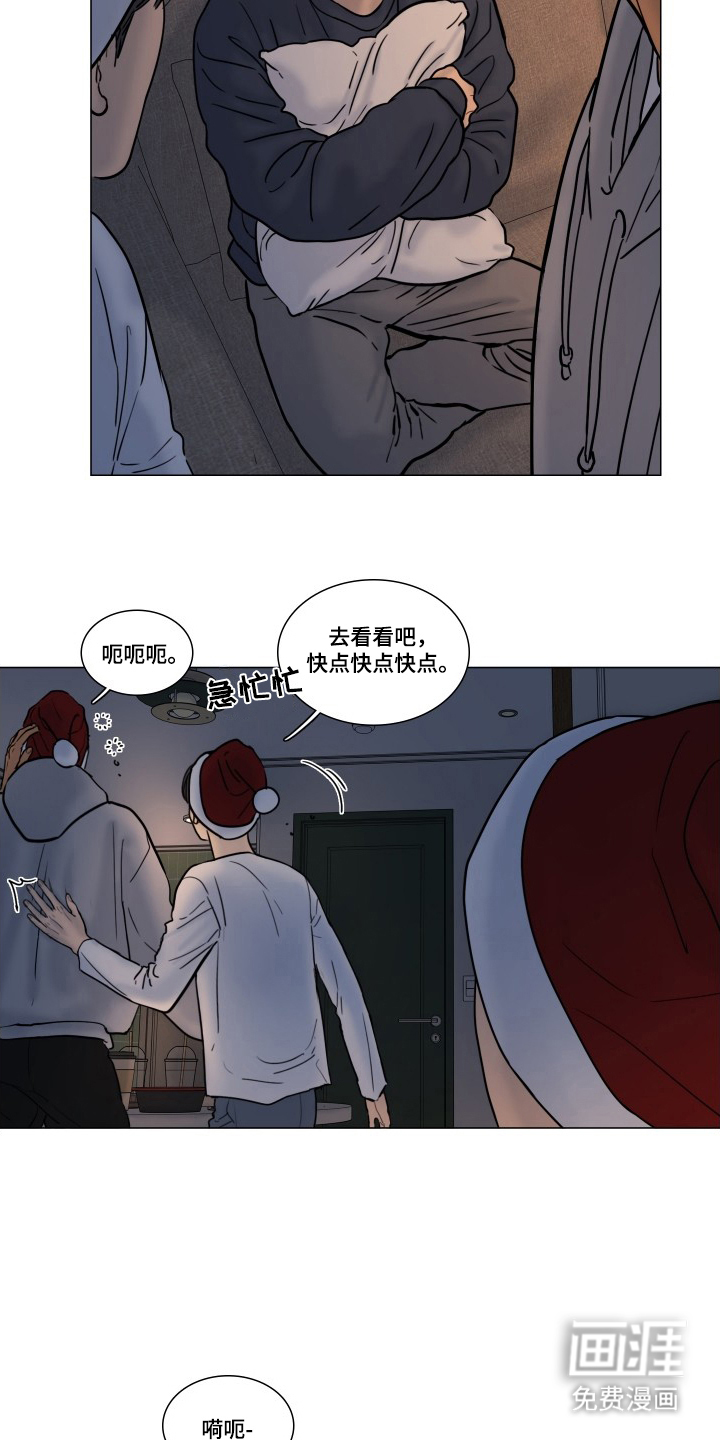 罪案编码漫画-图10
