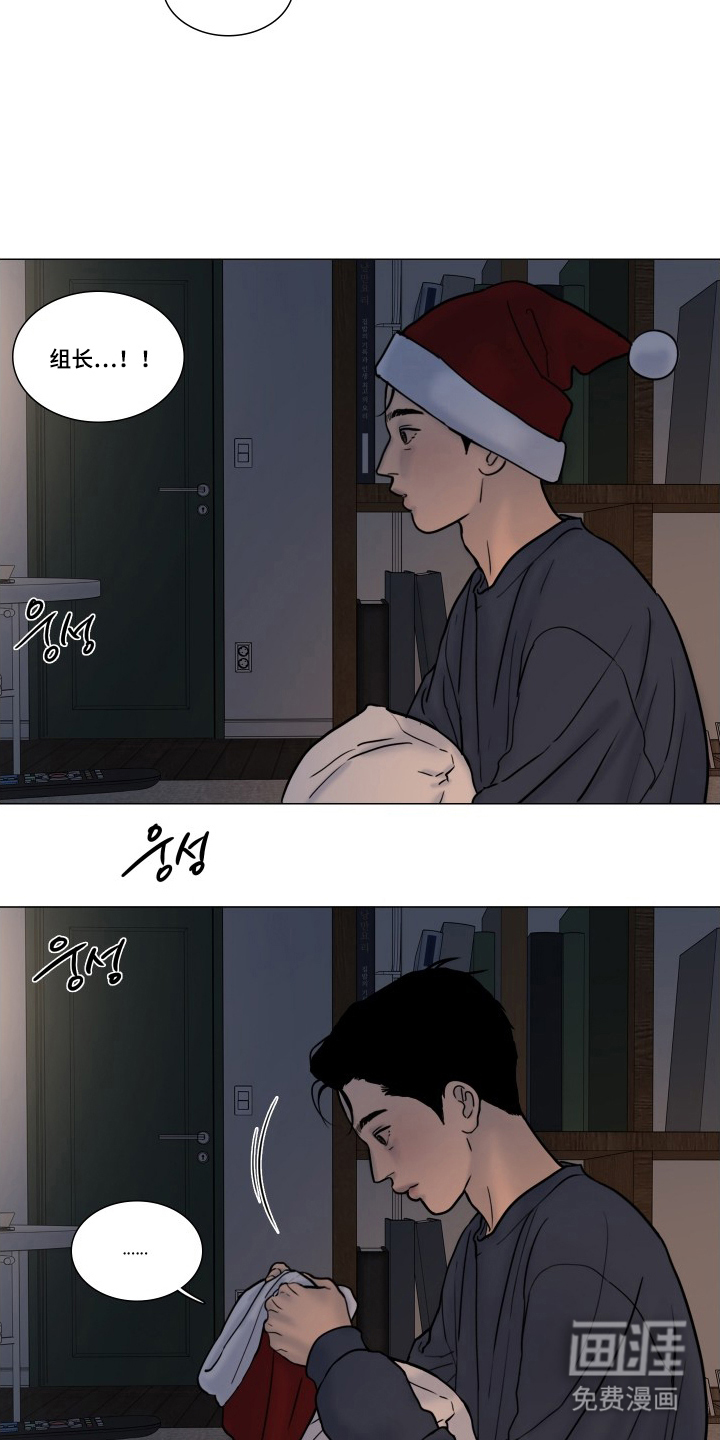 罪案编码漫画-图11