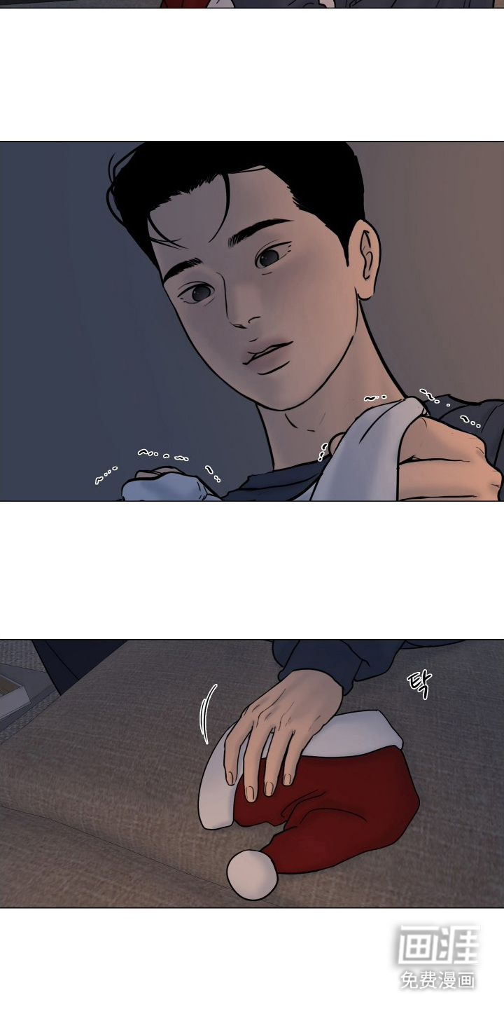 罪案编码漫画-图12