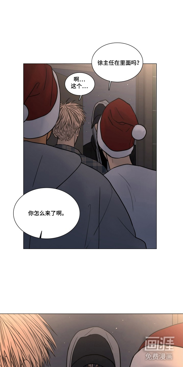 罪案编码漫画-图13