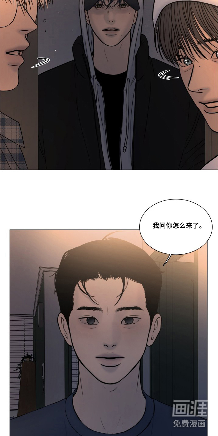 罪案编码漫画-图14