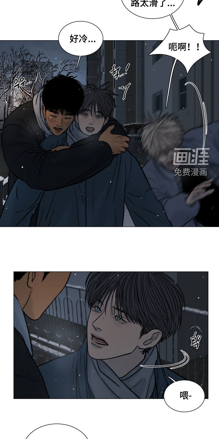 罪案编码漫画-图1