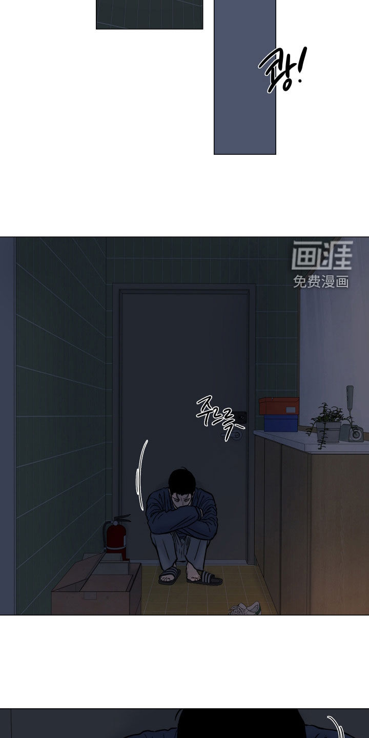 罪案编码漫画-图9