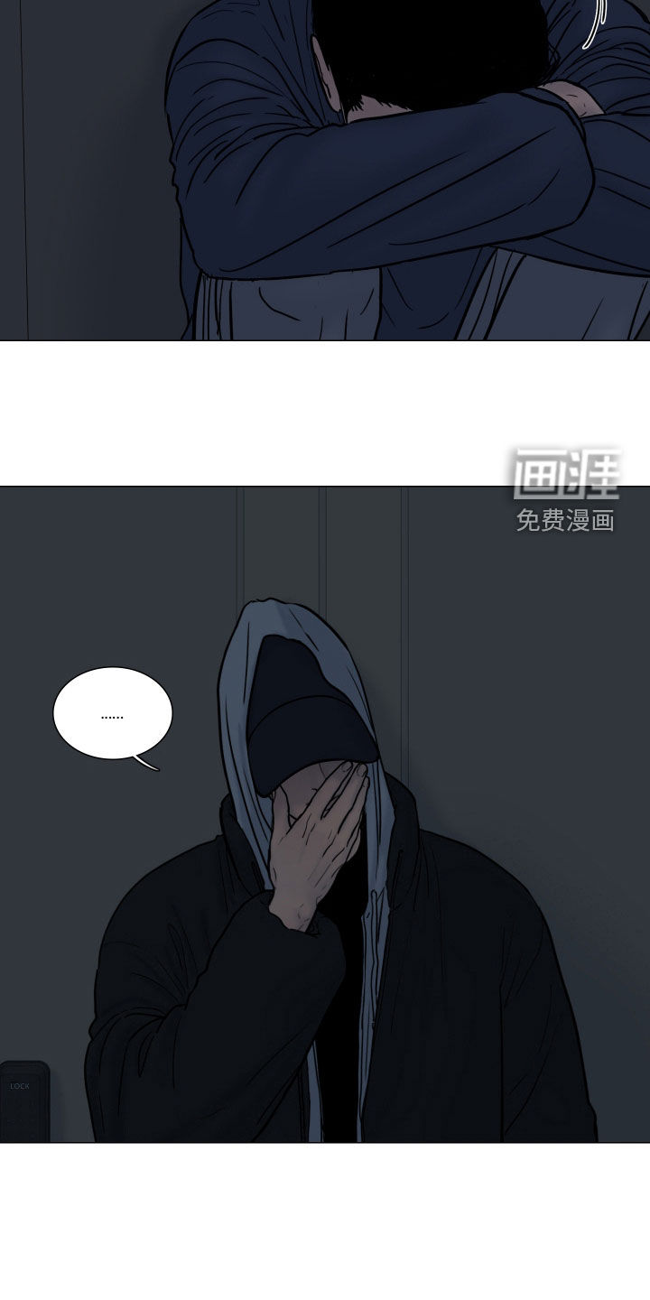 罪案编码漫画-图10
