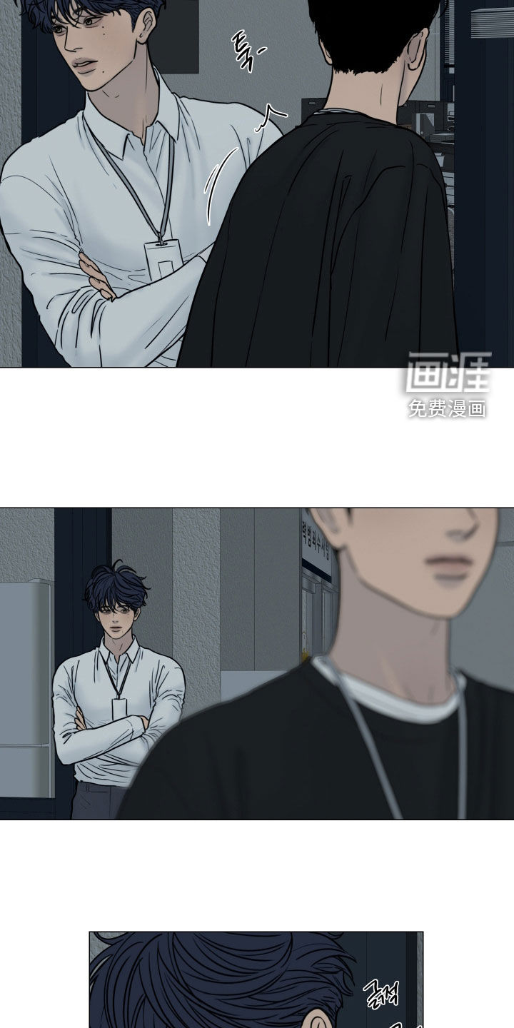 罪案编码漫画-图17