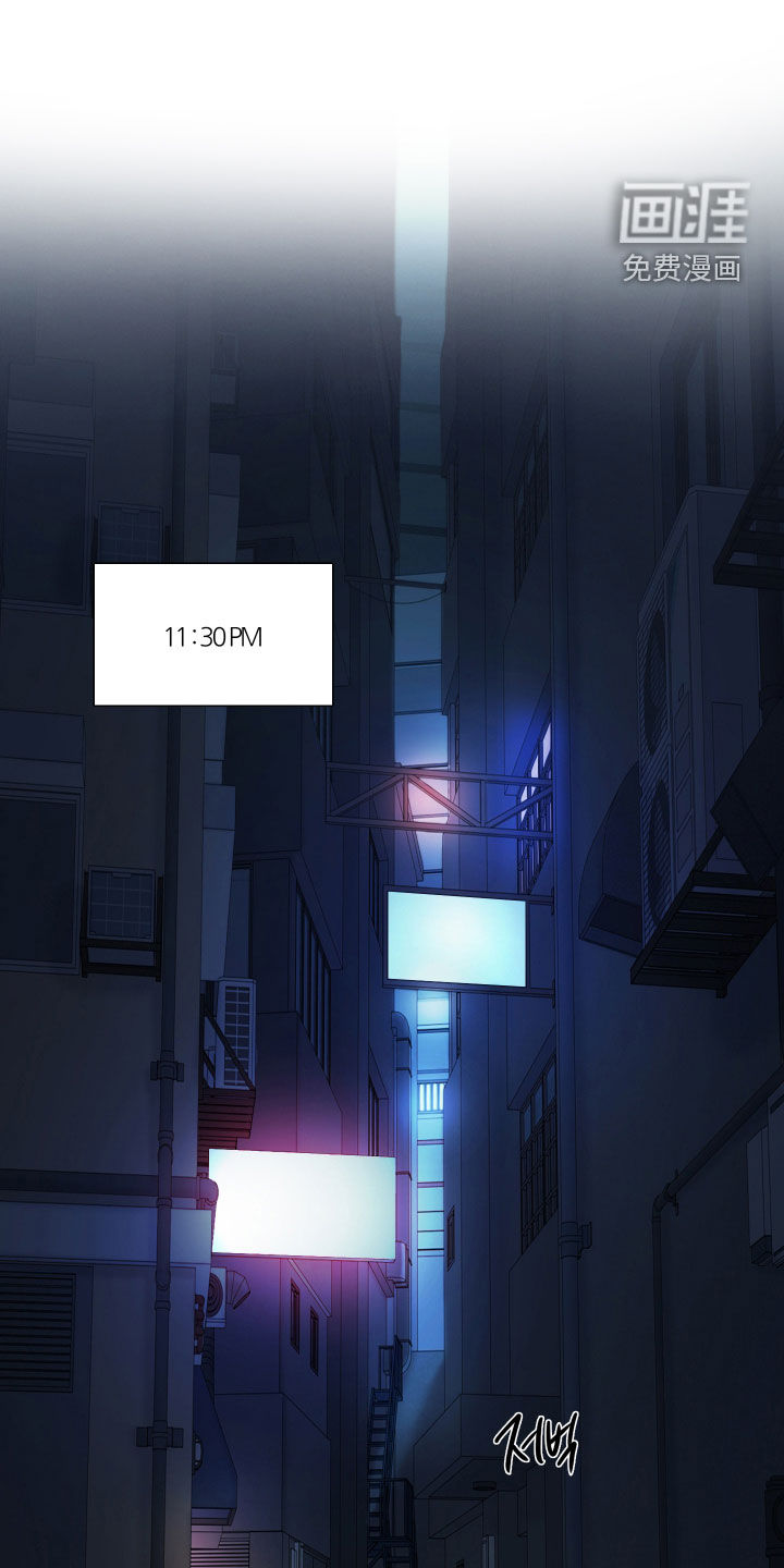 罪案编码第15话第1页