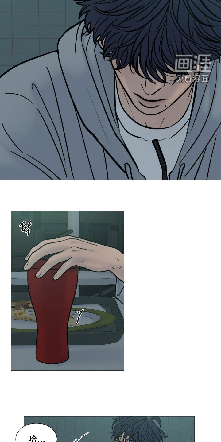 罪案编码漫画-图8