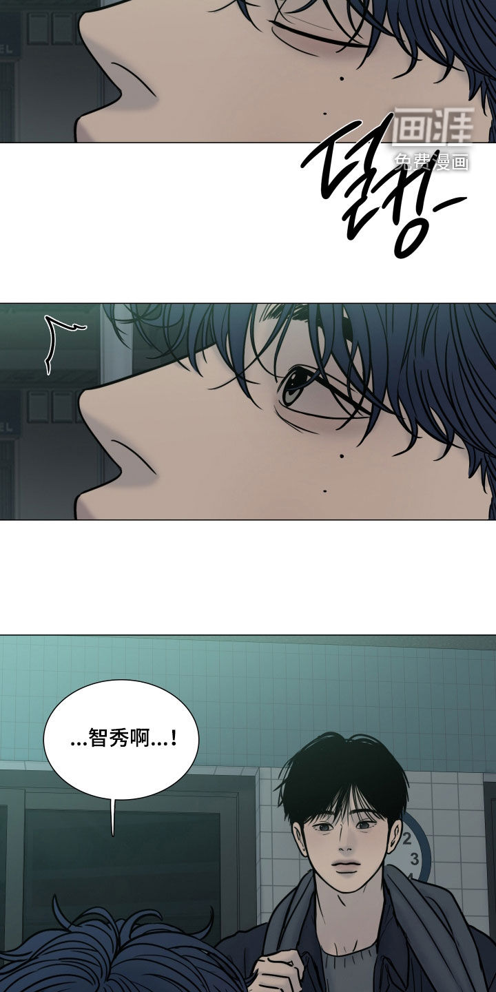 罪案编码漫画-图10