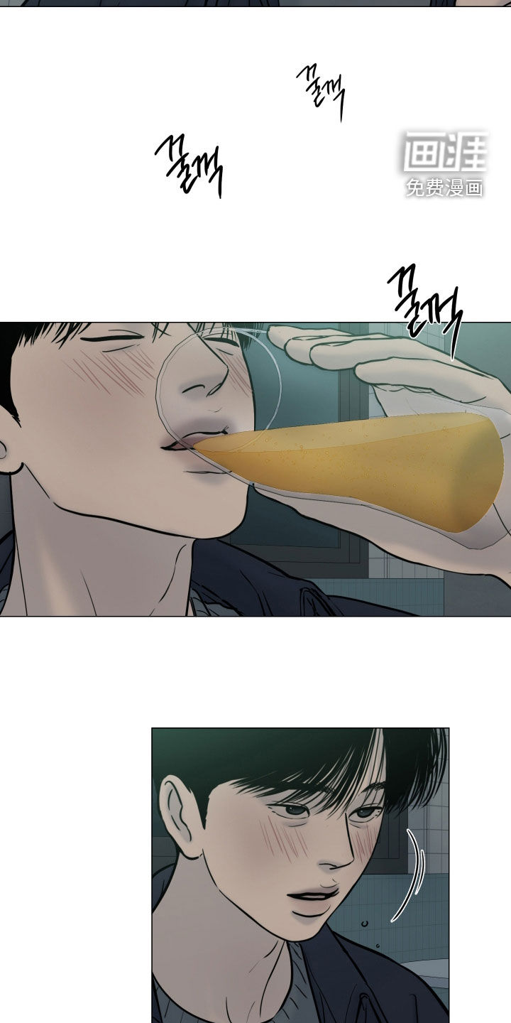 罪案编码漫画-图12