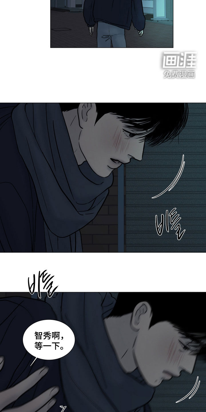 罪案编码漫画-图16