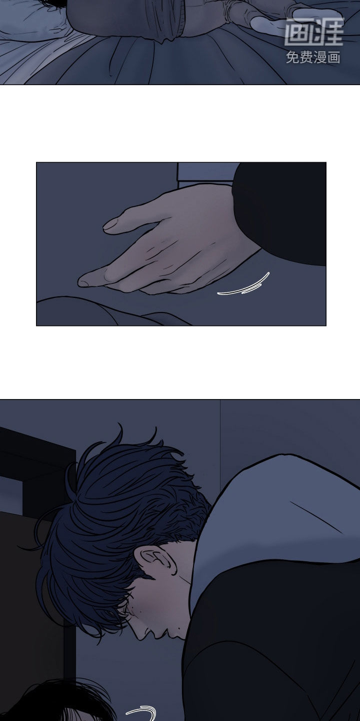 罪案编码漫画-图7