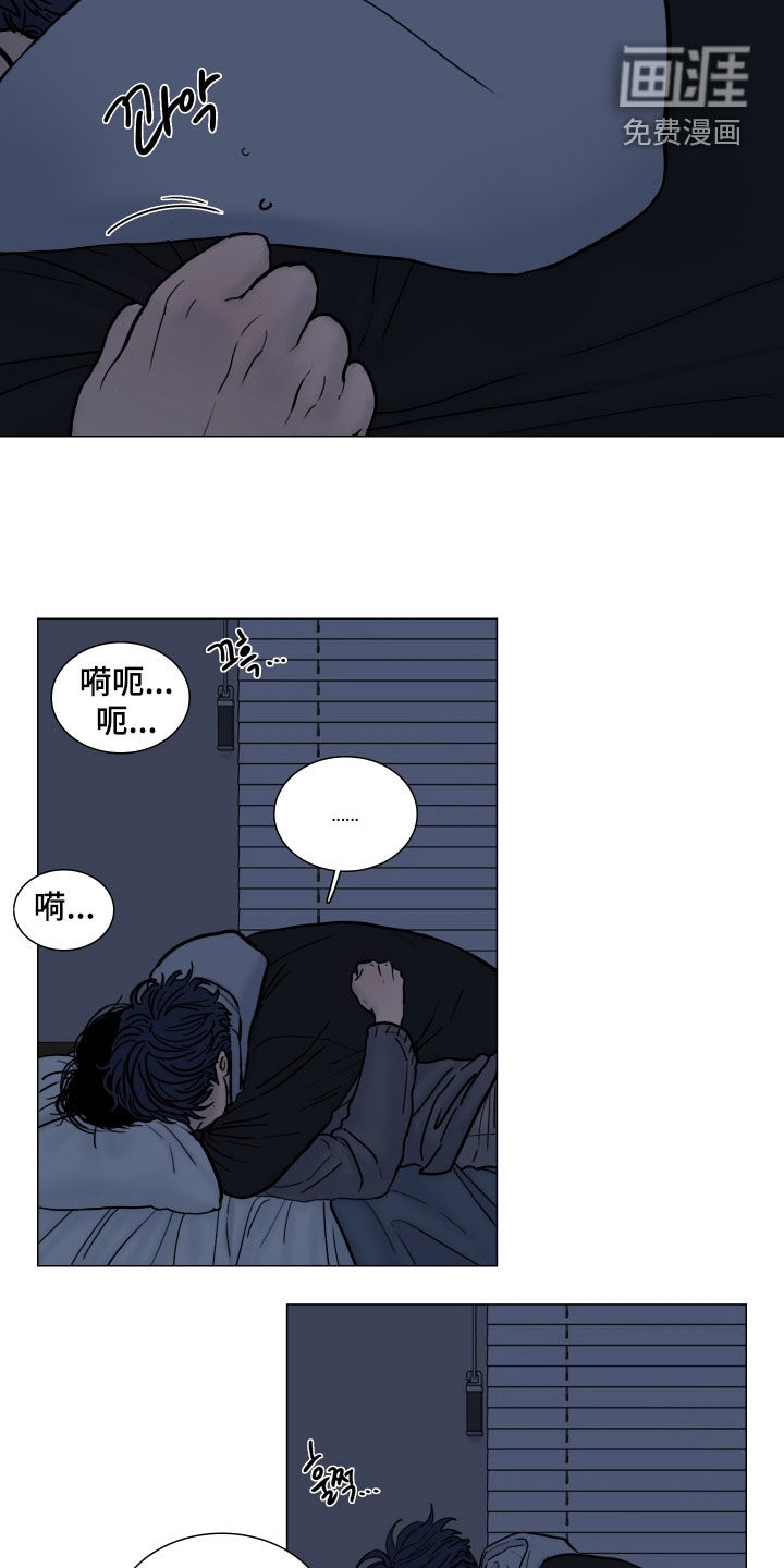 罪案编码漫画-图13